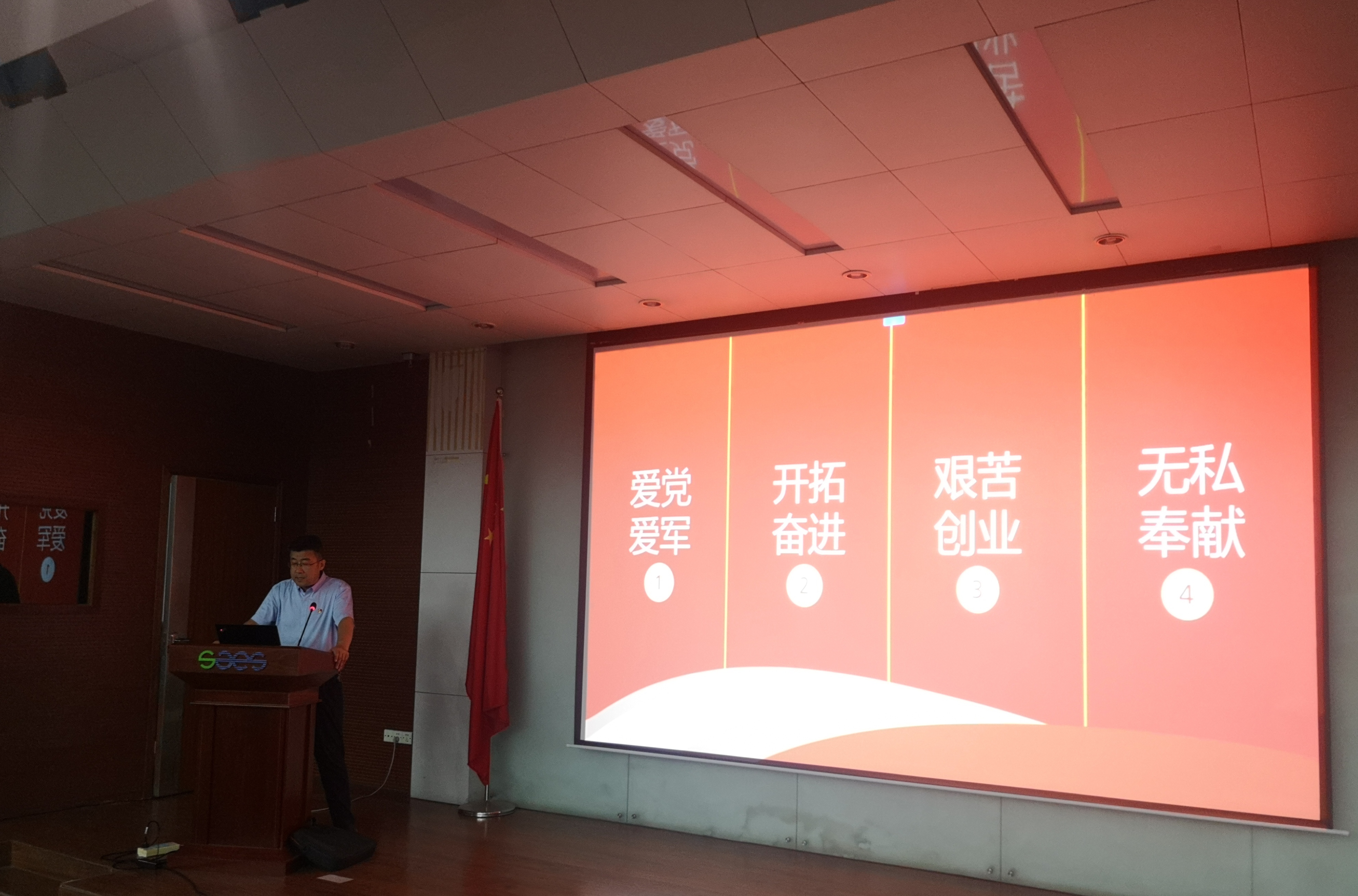 “奮斗百年路，起航新征程”——環境評價黨支部開展“知黨史 感黨恩 跟黨走”主題教育講座